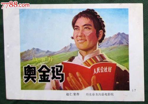 买个假的中专文凭